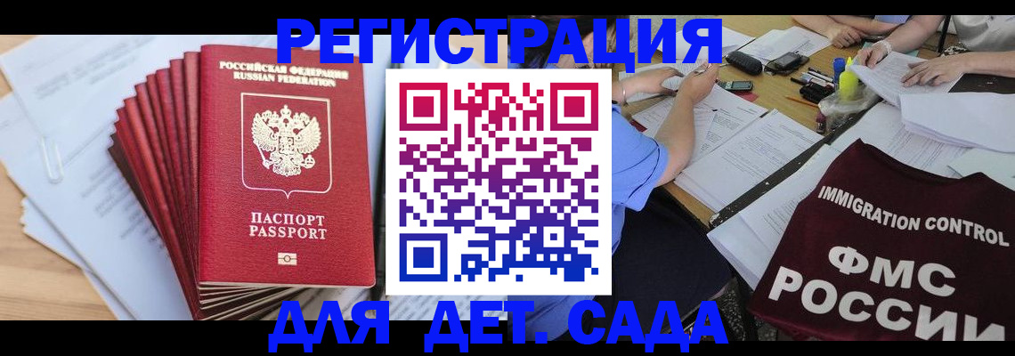 найти адрес прописки в Сатке