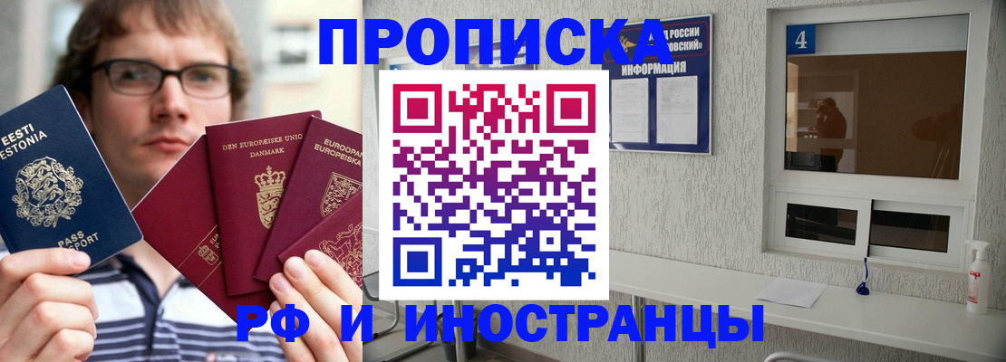 временная регистрация госуслуги в Сатке