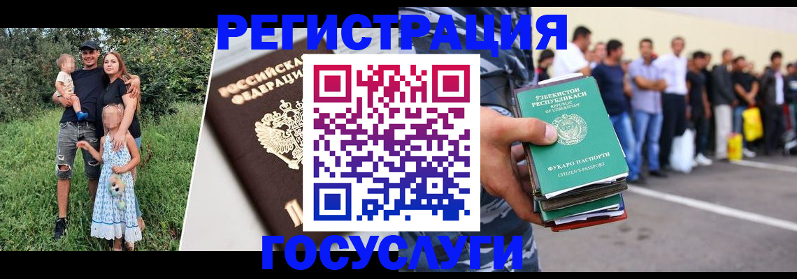 прописка гарантия в Сатке